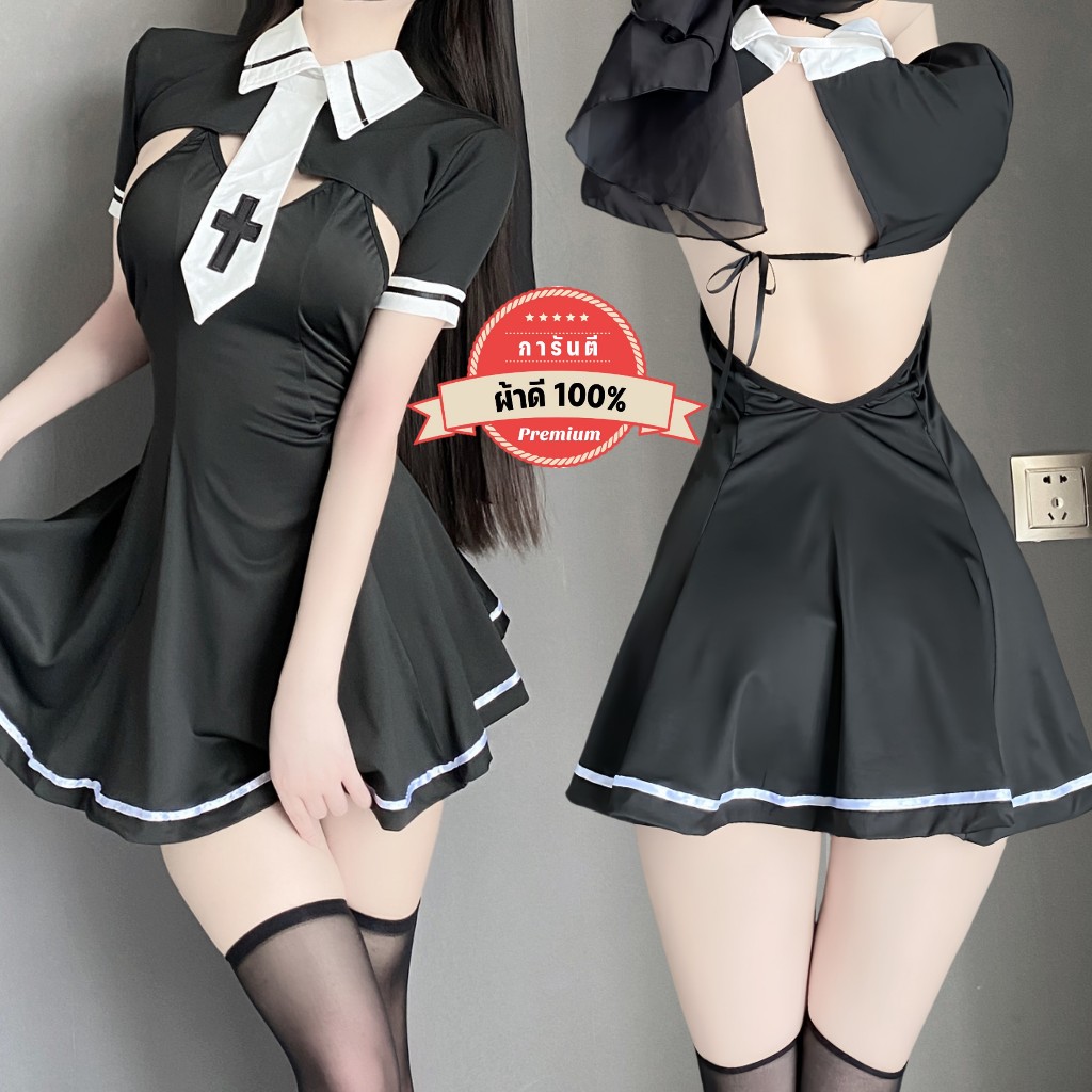 PANDA GIRL ชุดนอน ชุดคอสเพลย์แม่ชี โชว์หลัว ชุดนอนกระโปรง เว้าอก คอปกกาลาสี P-901