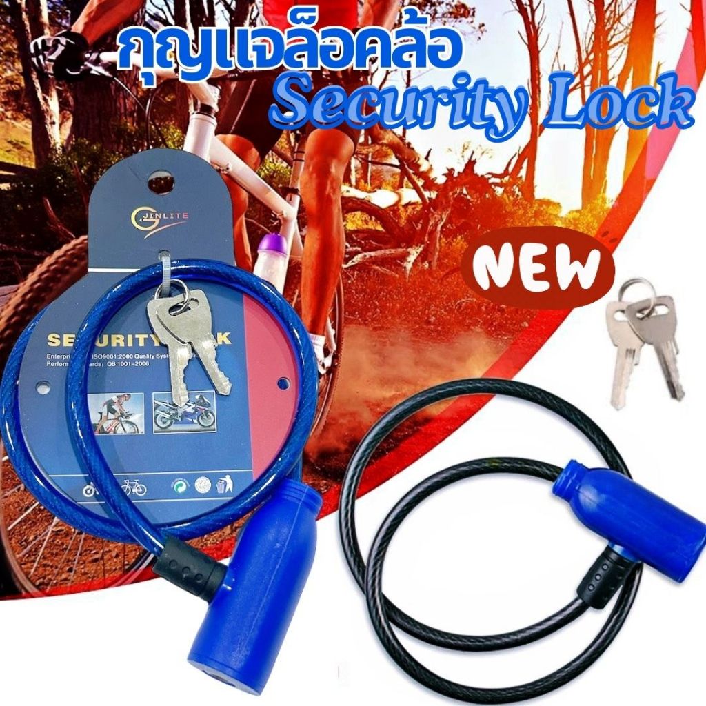 Security Lock กุญแจล็อคล้อ ที่ล็อคล้อมอเตอร์ไซด์ ( คละสี พร้อมส่ง )