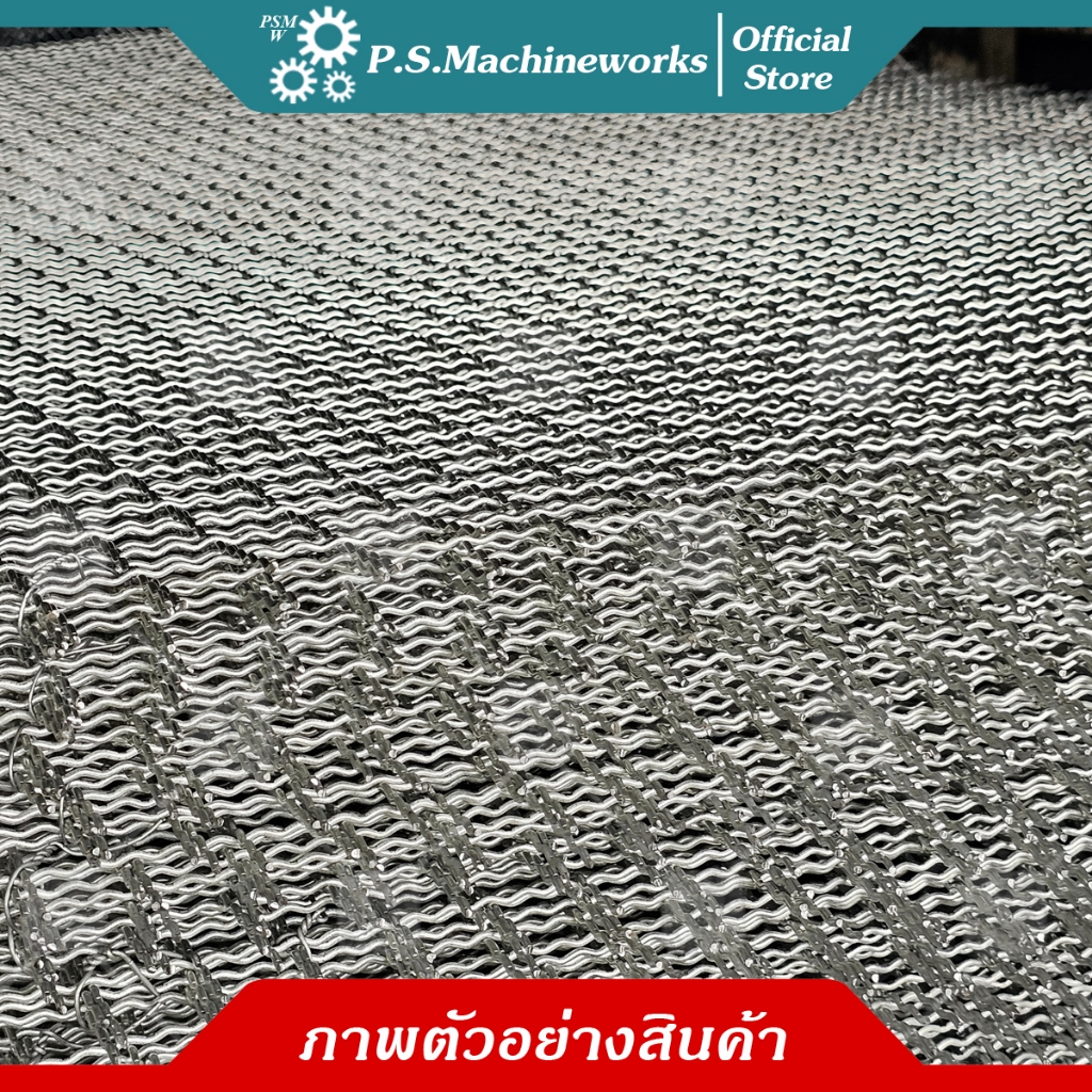 PS ลวดตาข่ายตะแกรงสาน ขนาดช่อง 1 นิ้ว (27 มม.) กว้าง 1 เมตร x ยาว 1 เมตร ลวดตาข่ายสาน เส้นลวดหยิก - รูปที่ 6