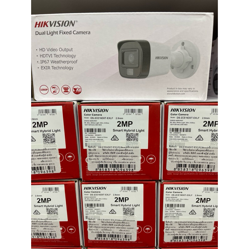 HIKVISION 2CE16D0T-EXLF2.8mm   2 Megapixel high-performance CMOS