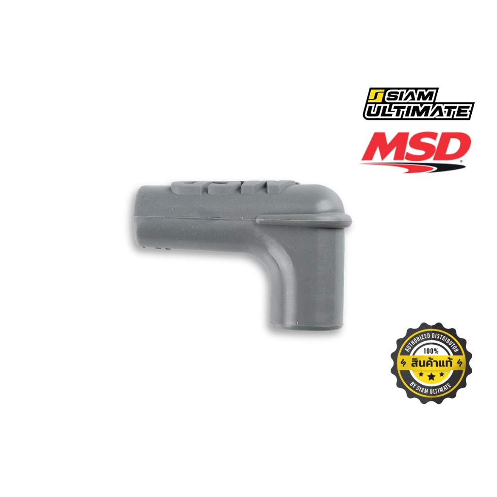 หัวซิลิโคน MSD 90 องศา (#34515) แท้