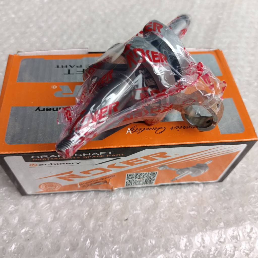 ข้อเหวี่ยงแท้5200 NOKERแท้ๆแข็ง ทน 588/588i เลื่อยยนต์รุ่น 5200/bonto ZOMAX5200 นิวเวส588 newwest588