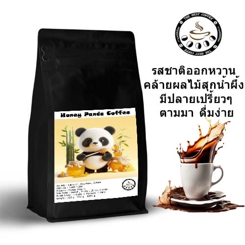 Honey Panda Coffee☕️เมล็ดกาแฟคั่ว 🏔ดอยสวนยาหลวง จ.น่าน