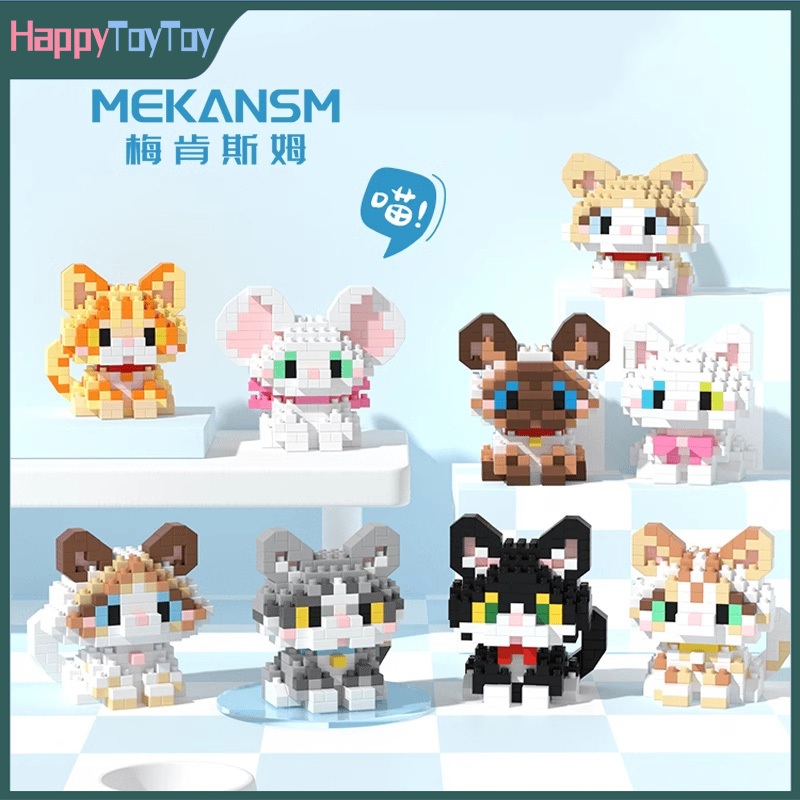 ของเล่น ตัวต่อ เลโก้ น้องหมา น้องแมว สุดน่ารัก ของเล่นเด็ก ของขวัญวันเกิดเด็ก