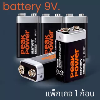 ถ่าน9โวลต์ ถ่า่น9V. ถ่าน9V ราคาถูก. ถ่านไฟฉาย ถ่านของเล่น ถ่านใส่อุปกรณ์ไฟฟ้า และอื่นๆ