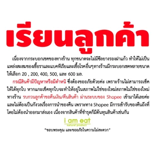 🥛แก้วเชค 200 มล.🥛สำหรับผสมผงชา ผงโกโก้ ผงโปรตีน *ไม่มีซีลยางฝา*