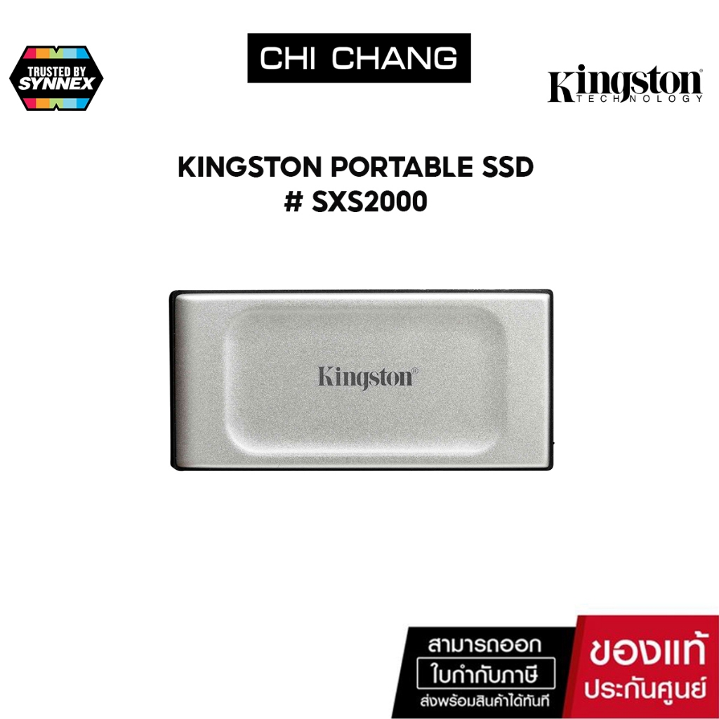 KINGSTON PORTABLE SSD # SXS2000 SSDพกพา 1TB 2Tb 4TB อ่านสูงสุด 2,000MB/s เขียนสูงสุด 2,000MB/s