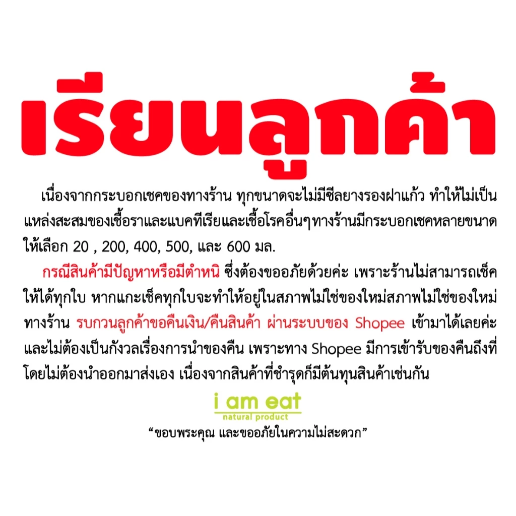 แก้วเชค 500 มล. สำหรับผสมโปรตีน thumbnail 9
