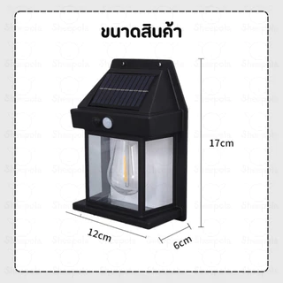Sheepola โคมไฟLED ไฟติดผนัง โซล่าเซลล์ กันน้ำฝน พลังงานแสงอาทิตย์ แบตทนทาน ปรับได้3โหมด ไม่ต้องเดินสายไฟ solar light