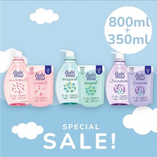 (VDOลด30%)Babi Mild เบบี้มายด์สบู่เหลว ขนาด 800-850 มล. + รุ่นแถมฟรี ถุงเติม 350-380 มล