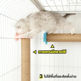 Pawblic 🌈 เสาลับเล็บแมว อะไหล่คอนโดแมว ที่ฝนเล็บแมว เสาลับเล็บติดกรง ทำจากไม้แท้ เกรดพรีเมี่ยม มีขนาด 40 และ 50 ซม.
