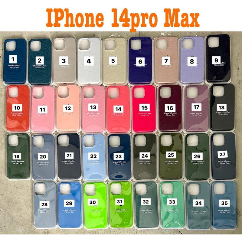 เคสกำมะหยี่สีพื้น มีโลโก้ (สินค้ามีจำนวนจำกัด) IPHONE - I14Promax