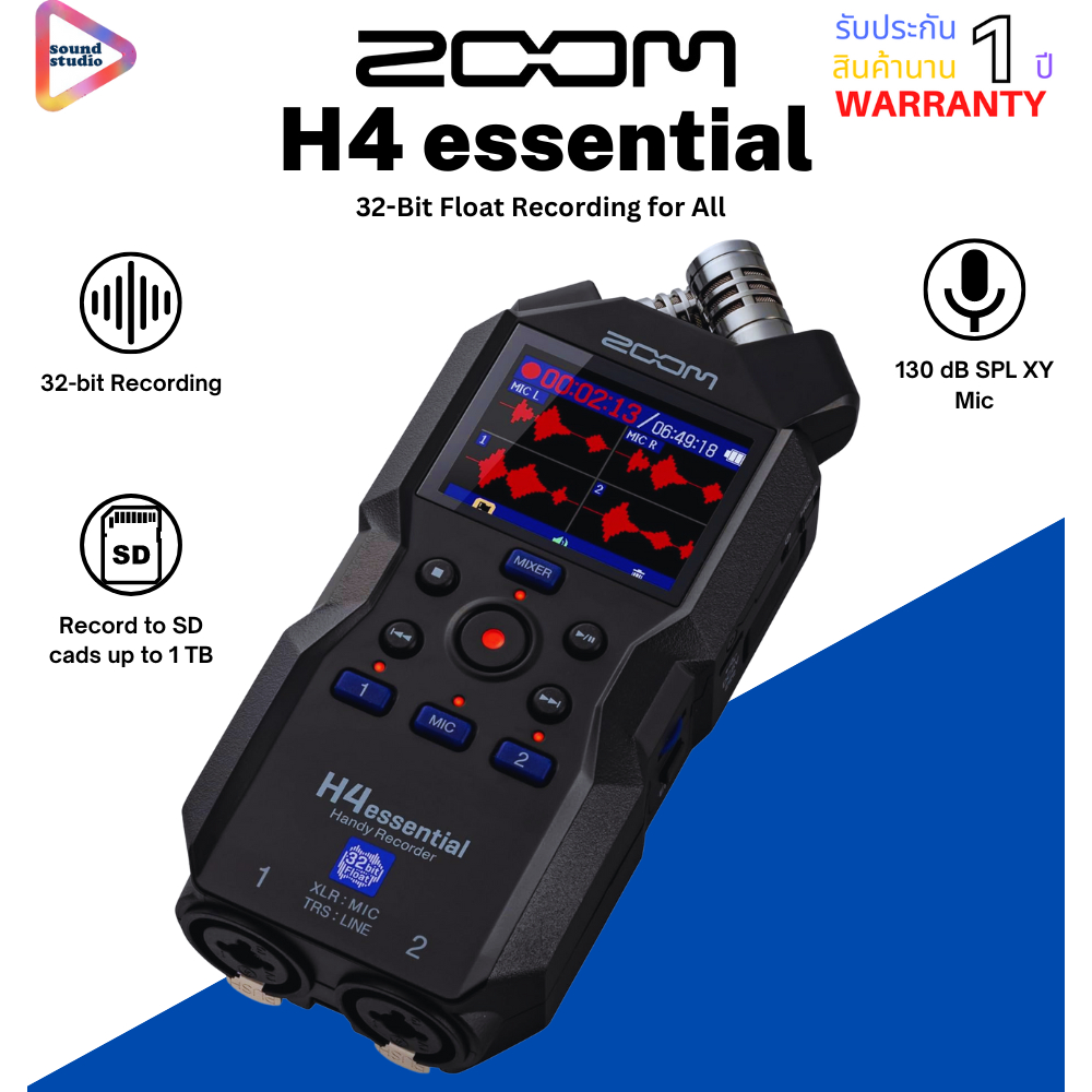 ZOOM H4 ESSENTIAL เครื่องบันทึกเสียงบันทึกเสียง 4 track ที่ 32 bit sample rateที่ 96 kHZ ประกันศูนย์