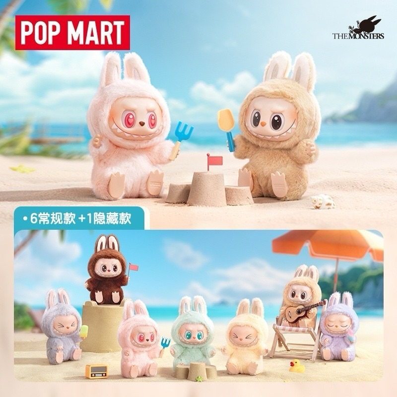 ใช้โค้ด30% เหลือ 769฿ - Labubu Have A Seat V2 ของแท้ (สุ่ม/ยกbox)