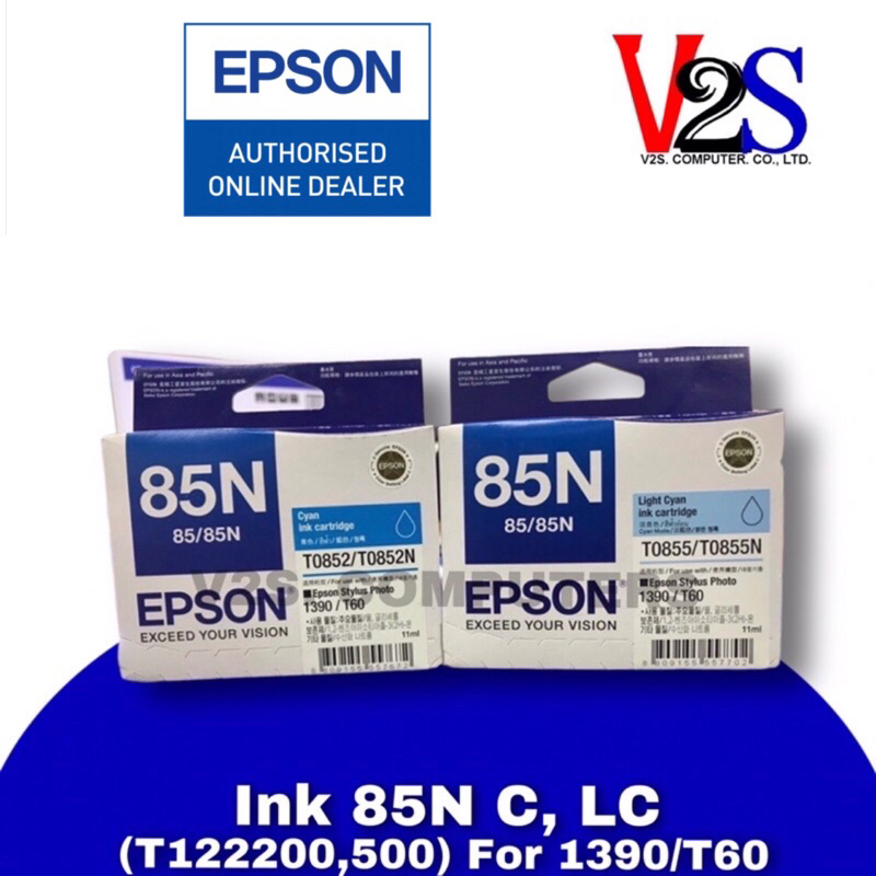 Epson ตลับหมึกแท้  85N  C, LC  (หมึกอิงค์เจ็ท) ของแท้