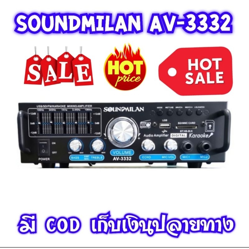 soundmilan  AV-3332 แอมป์ขยาย AC/DC  ใช้ไฟบ้าน และ ไฟรถ 12 V  มีบลูทูธ  USB