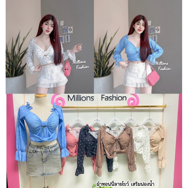 Pangpang เสื้อครอป แขนยาว จั๊มแขน โบว์อก เสริมฟองน้ำ ผ้าท้อปฟี่โบว์ รอบอก32-36“
