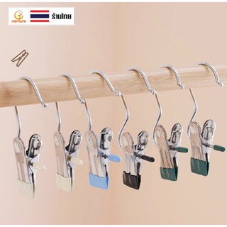 (F-160) ตัวหนีบผ้าสเตนเลส พร้อมตะขอแขวน ใช้หนีบเสื้อผ้า สิ่ง…