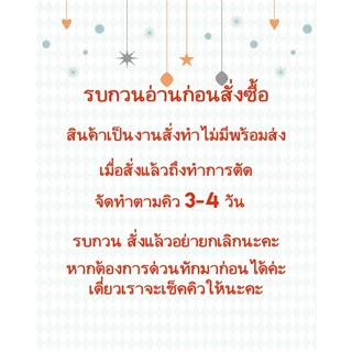 ซองผ้าใส่มือถือ บุใยสังเคราะห์ มีห่วงสำหรับห้อยสายห้อยคอ ชุด 2