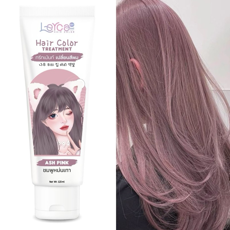 ทรีทเม้นท์เปลี่ยนสีผมเลอค่าพร้อมบำรุง 026.สีชมพูหม่นเทา