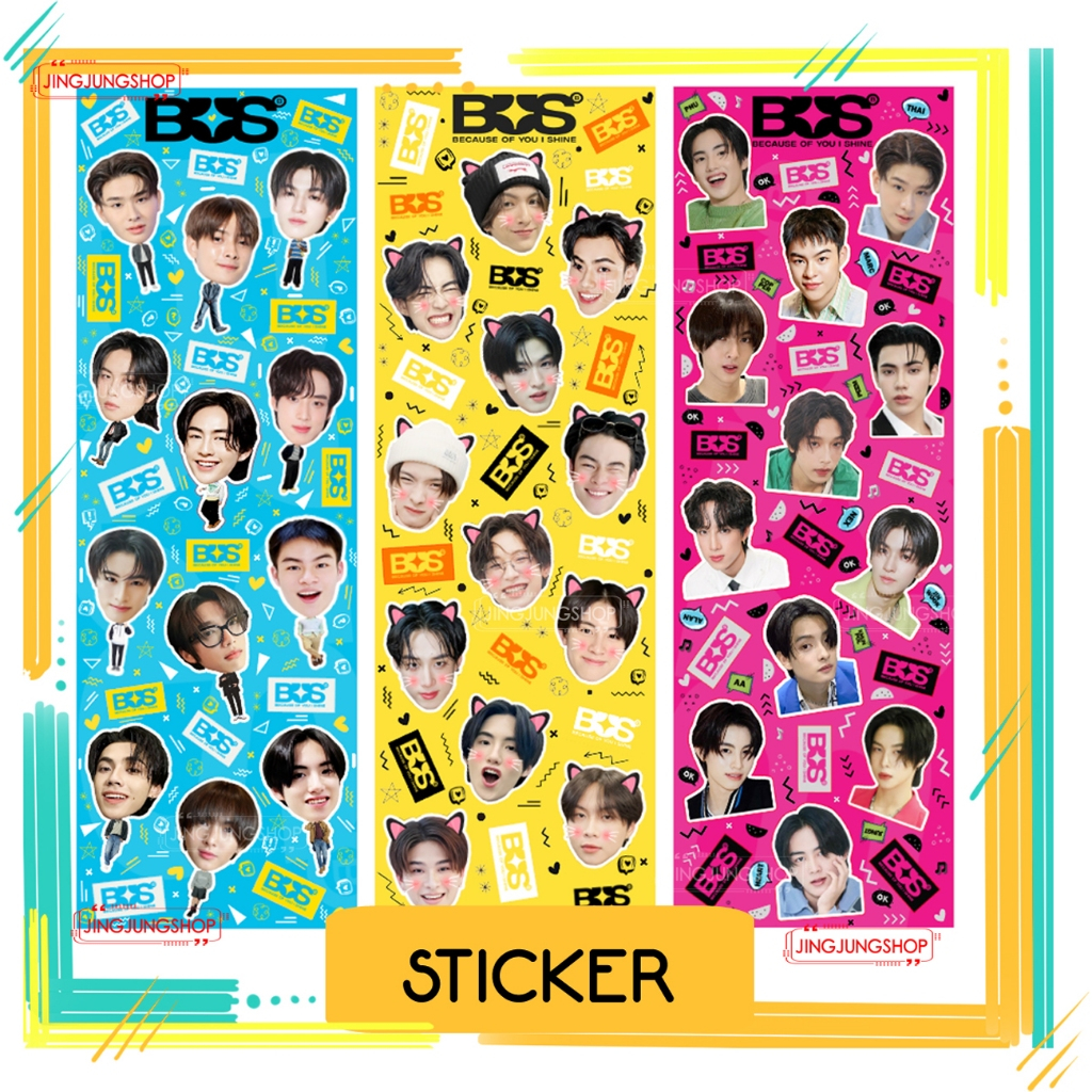 สติ๊กเกอร์ BUS *Because of you I shine* (บัส) Ver.1