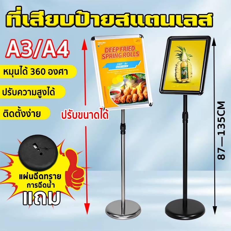 ป้ายบอกราคา ป้ายโฆษณา ยืดออกได้อย่างอิสระ หมุนได้ 360 องศา ง่ายต่อการติดตั้ง ใช้ได้หลากหลาย