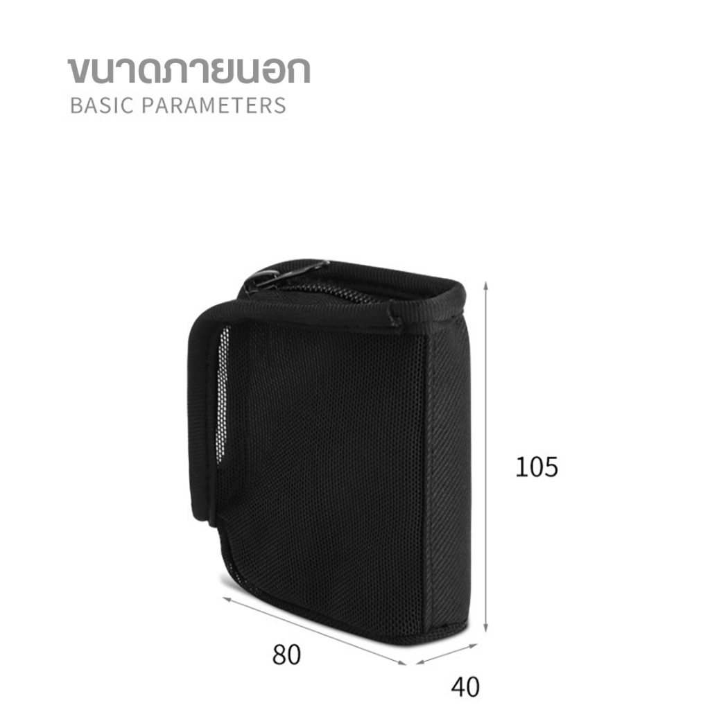 กระเป๋าใส่ลำโพง สำหรับ JBL Go 4