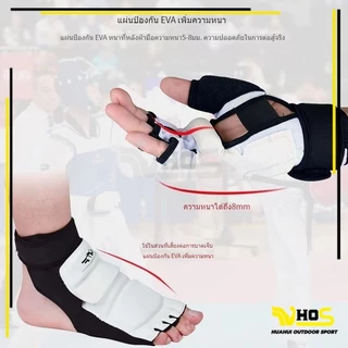 นวมแบบเปิดนิ้ว นวมชกมวย นวม MMA ถุงมือฟิตเนส ถุงมือเทควันโดฟิตเนส ถุงมือ ถุงเท้า