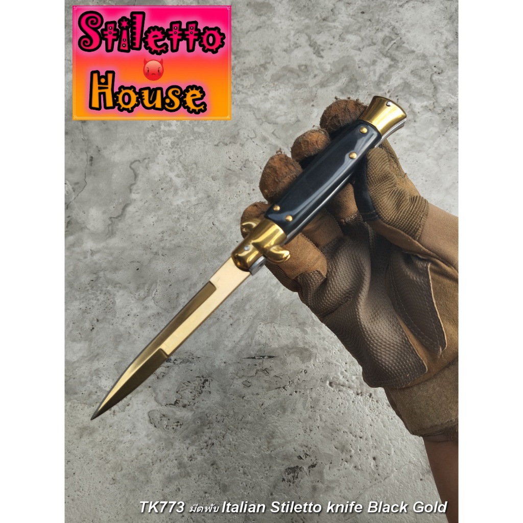 stiletto มีดพับ Italian knife SH519  มีดใบมีดเรียบแหลม