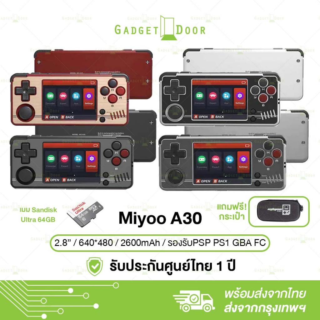 [แถมกระเป๋า] Miyoo A30 เครื่องเกมพกพา ไซส์มินิ ขนาดจอ 2.8 นิ้ว มีอนาล็อก รองรับเกม PSP N64 PS1 GBA GBC
