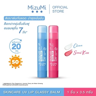 MizuMi Skincare UV Lip Glassy Balm ( 3.5g ) ลิปบาล์มกันแดด SPF50+ PA++++ ปากดูอมชมพู ชุ่มชื้นยาวนาน