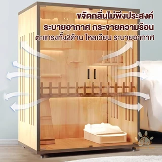 วิลล่าแมวไม้ บ้านแมว กรงสัตว์เลี้ยง อพาร์ตเมนท์แมวไม้ อพาร์ตเมนท์แมวไม้เนื้อแข็ง กรงสัตว์เลี้ยง วิลล่าแมวไม้