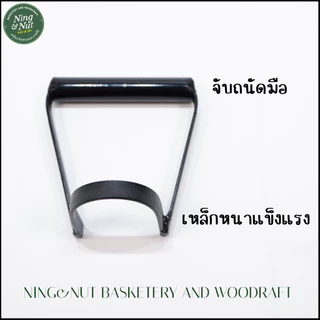 หูหิ้วยกถังน้ำดื่ม18/20ลิตร เหล็กหนาแข็งแรงจับถนัดมือทุ่นแรงในการยกถังน้ำได้เป็นอย่าดี มีบริการเก็บเงินปลายทาง[COD]