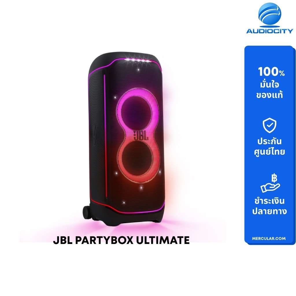 JBL PartyBox Ultimate ลำโพงปาร์ตี้ 1,100 วัตต์