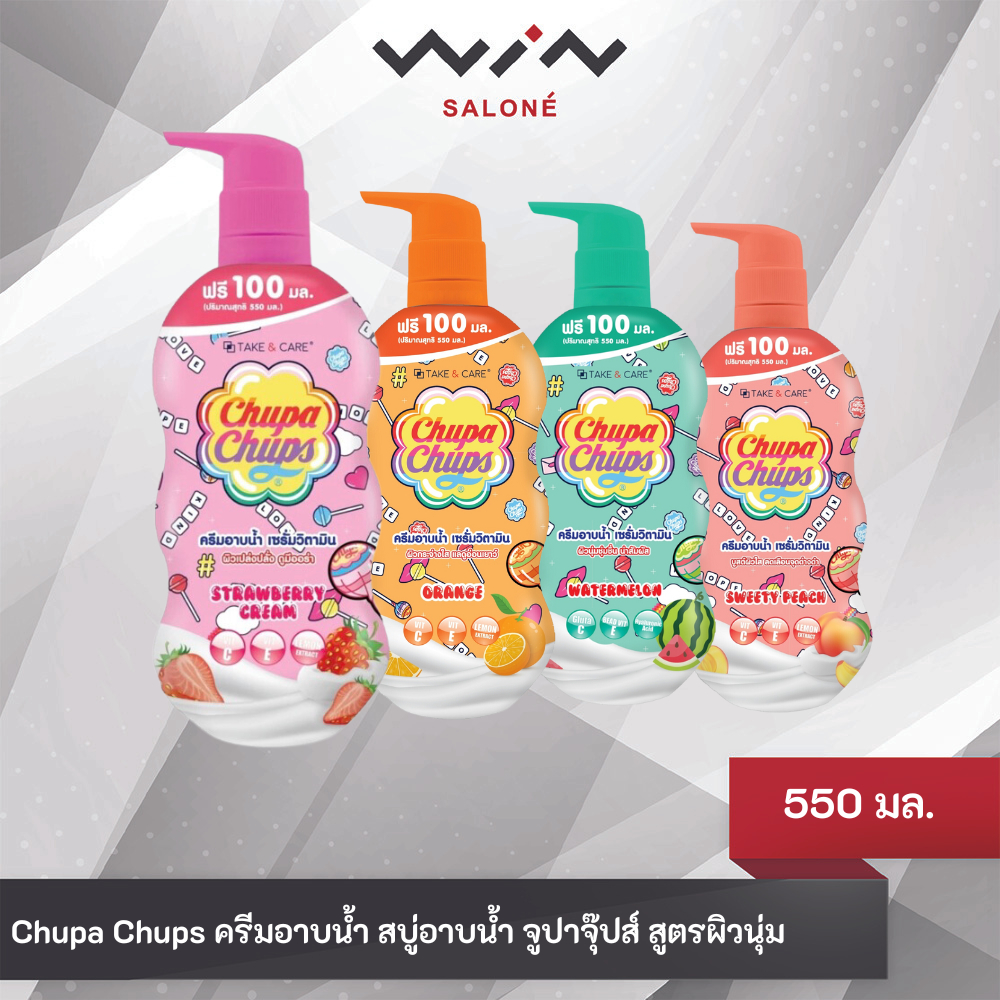 Chupa Chups ครีมอาบน้ำ สบู่อาบน้ำ จูปาจุ๊ปส์ ผลิตภัณฑ์อาบน้ำ ขนาด 550 มล. ราคา ถูกที่สุด ดีลบีเคเค
