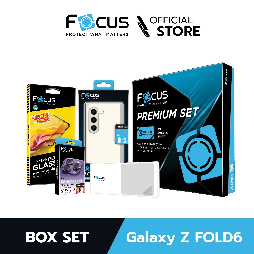 [Official] [ โฟกัสพรีเมียมเซ็ต Samsung ] Focus Premium Gift Set For Samsung Galaxy Z Flip 6 / Fold 6