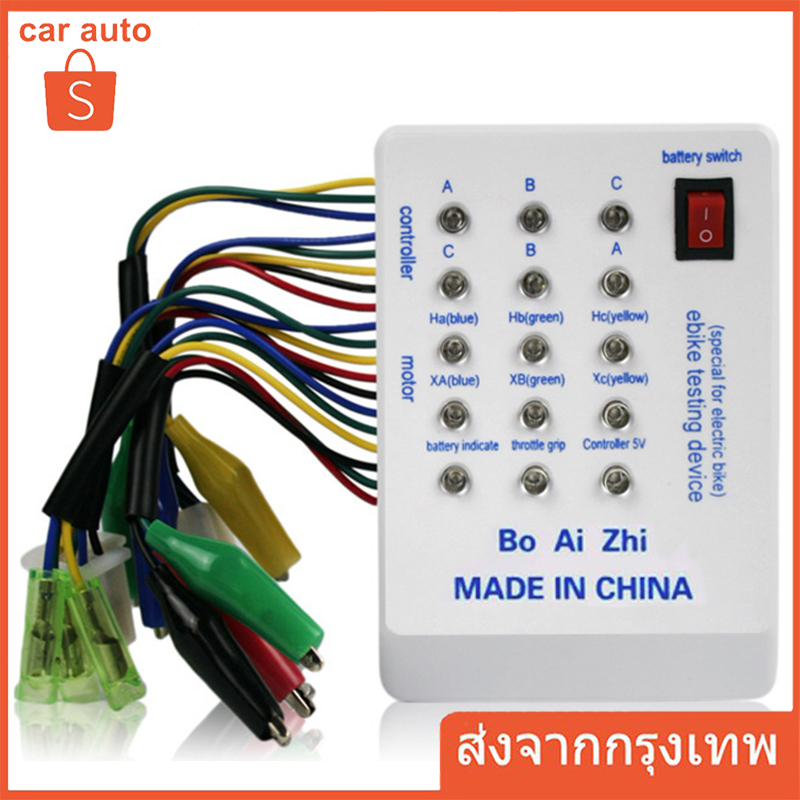 เครื่องทดสอบรถไฟฟ้า,เครื่องควบคุมสกู๊ตเตอร์มอเตอร์ไร้แปรงถ่านสำหรับขี่จักรยาน