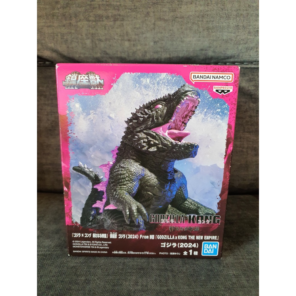 Banpresto Godzilla x Kong: The New Empire Enshrined Monsters Godzilla (2024) ก็อตซิลล่าร์ 2024