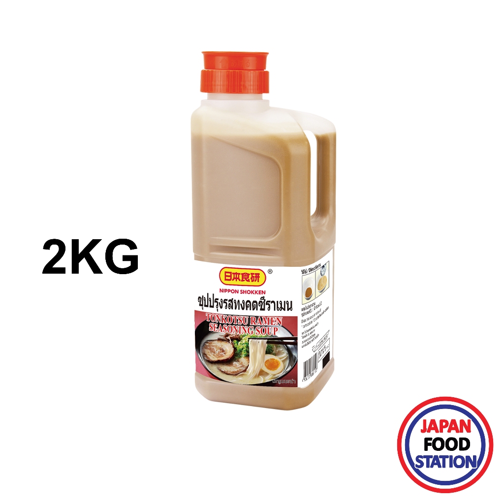 NIHON SHOKUKEN TONKOTSU RAMEN SEASONING SOUP 2KG (15279) น้ำชุปทงคัสซึราเมง JAPANESE SOUP BASE