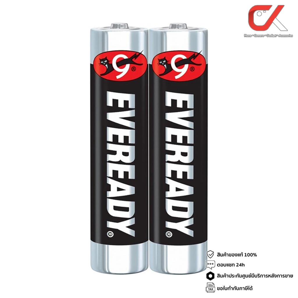 EVEREADY Super Heavy Duty ถ่าน Carbon Zinc ถ่าน ไซส์ AAA 1.5V แพ็ค 2 ก้อน R03 (1212)