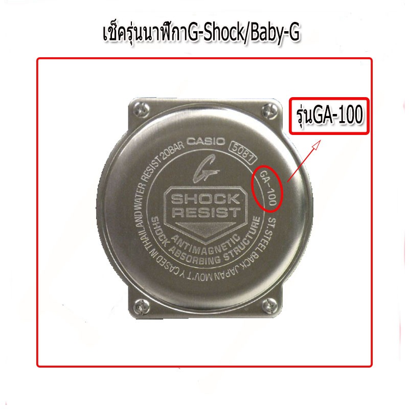 สายนาฬิกาคาสิโอ Casio รุ่น MCW-200 ขนาด 20 มม. สายยางสีดำด้านพร้อมอุปกรณ์เปลี่ยนสาย ไขควงดันสปริงบาร์+สปริงบาร์ 1 คู่