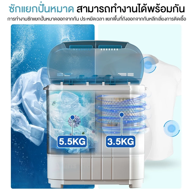 CAMEL เครื่องซักผ้ามินิฝาบน เครื่องซักผ้ามินิ ขนาดความจุ 9KG ฟังก์ชั่น 2In1 ซักและปั่นแห้งในตัวเดียวกัน thumbnail 7