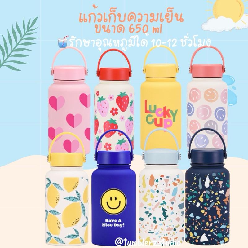 พร้อมส่ง ขวดน้ำ & แก้วเก็บความเย็น 650ml พิมลายคมชัด [ลดเพิ่ม20฿] กดโค้ดหน้าร้าน