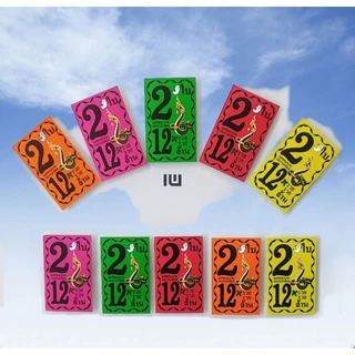 💥หัวสีล็อตเตอรี่สีสะท้อนแสงชุด 2 ใบ12 ล้าน🔺💢แบบไม่แยกก้อน💢🔻10000 ใบ🔺 👉คละลาย👈