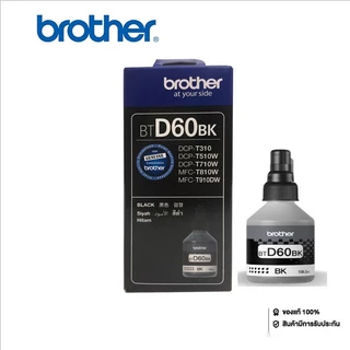 หมึกเติม Brother BT-D60BK/ BT5000CMY 4 สี น้ำหมึกแท้พร้อมกล่อง 100%เหมาะสำหรับT310 /-T510 /T710T810W/T910/T4000 /T4500