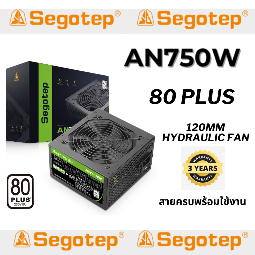 SEGOTEP AN750W - 750W 80 PLUS NON MODULAR (BLACK)