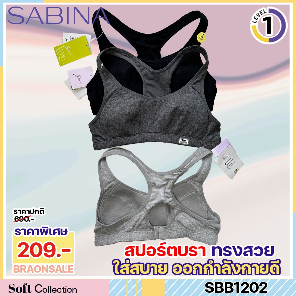 รหัส SBB1202 (มีคัพ E) Sabina เสื้อชั้นใน แบบสวมหัว Sport Bra รุ่น Sbn Sport