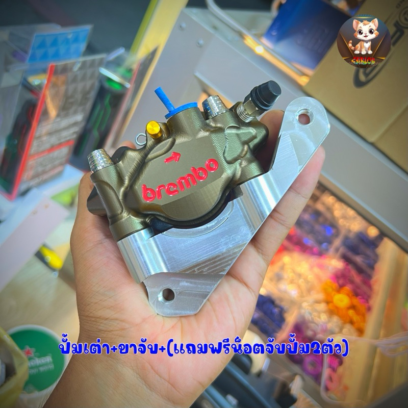 ปั้มเต่า CNC งาน 20AAA พร้อมขาจับ (แถมฟรีน็อตจับปั้ม) #ปั้มเต๋า มีขายแยกเฉพาะปั้มอย่างเดียว