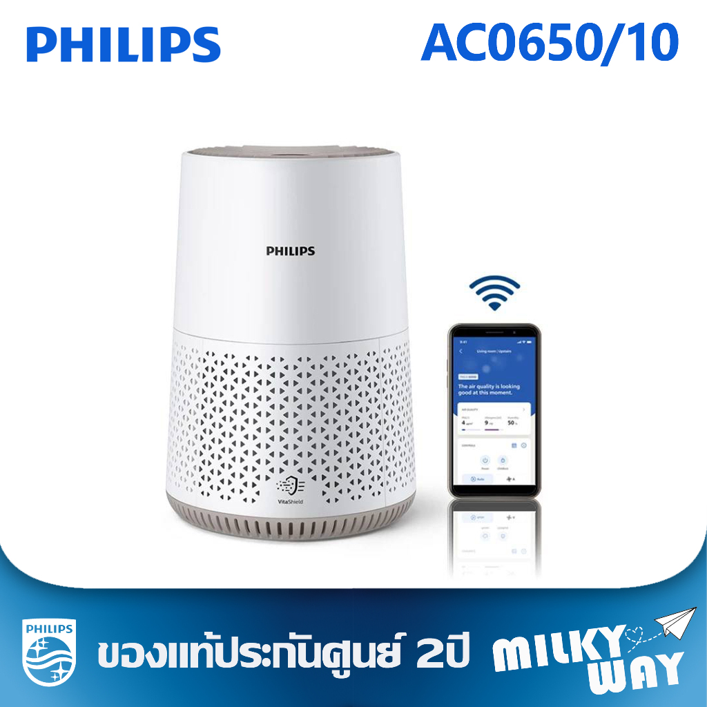❗มือ1ประกันศูนย์2ปี❗เครื่องฟอกอากาศ Philips Air Purifier รุ่น AC0650/10 สำหรับห้องขนาด 44 ตร.ม.