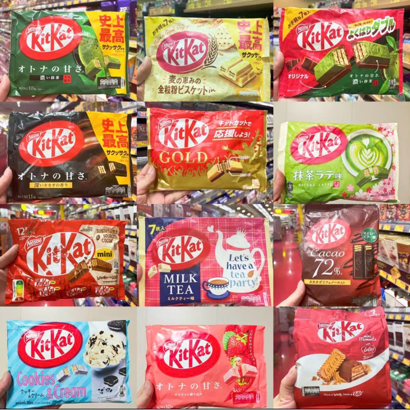KITKAT คิทแคทช็อคโกแลตนำเข้าจากญี่ปุ่น หลายรสชาติ